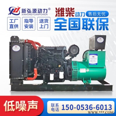潍柴 100KW千瓦柴油发电机组 三相静音全铜无刷发电机组