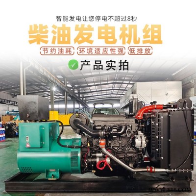 潍柴 100KW千瓦柴油发电机组 三相静音全铜无刷发电机组图2