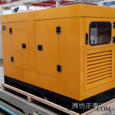 广西玉柴30kw千瓦小型静音型柴油发电机组 免维护全铜水冷柴油发电机图2