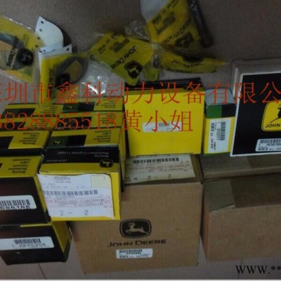 供应Johndeere美国强鹿柴油发电机连杆总成 强鹿发电机连杆总成图3