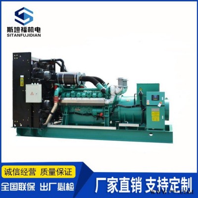 科克发电机组  600KW发电机组厂家  科克PTAA1340G5图2