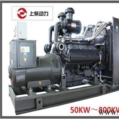 上柴160KW柴油发电机组SC8D280D2发电机组厂家 上柴发电机组价格 备用电源 160KW发电机组图2