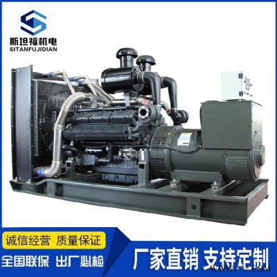 450KW发电机组报价  SC27G755D2  上柴发电机组价格图3