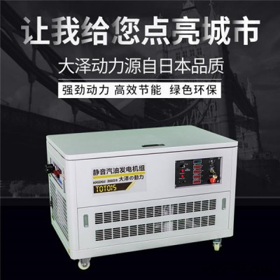 全自动40千瓦汽油发电机报价图2