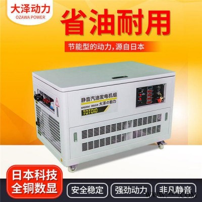 全自动40千瓦汽油发电机报价图8