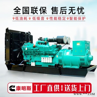 康明斯1300KW柴油发电机组 三相无刷1300千瓦静音发电机组图5