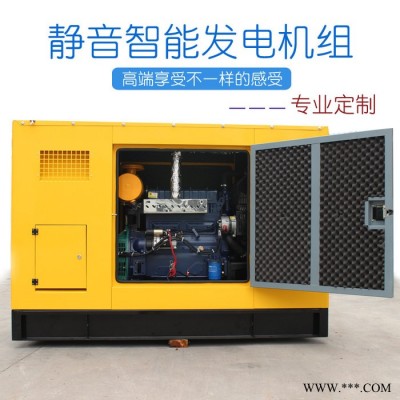 康明斯1300KW柴油发电机组 三相无刷1300千瓦静音发电机组