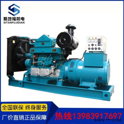 中国传动发电机组  通柴6135AZD  重庆150KW柴油发电机图4
