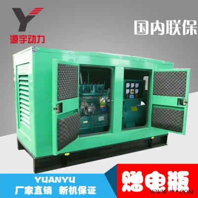 250KW康明斯静音型三相发电机组_自启动应急_备用柴油发电机250千瓦图1