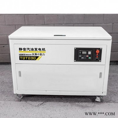 20KW汽油发电机组销售，汽油发电机厂家定制图2