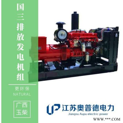 全自动斯太尔发电机组 潍坊P12柴油机 350kw发电机组 打桩机备用 原厂现货 应急发电机 150kw发电机组图6