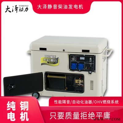 14KW大泽动力发电机参数图3
