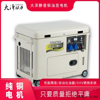 14KW大泽动力发电机参数图2