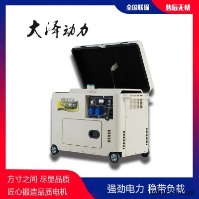14KW大泽动力发电机参数图5