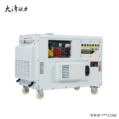 14KW大泽动力发电机参数图1
