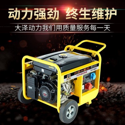 大泽动力TO3200ET 3kw汽油发电机图8