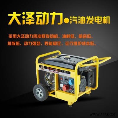 大泽动力TO3200ET 3kw汽油发电机图7