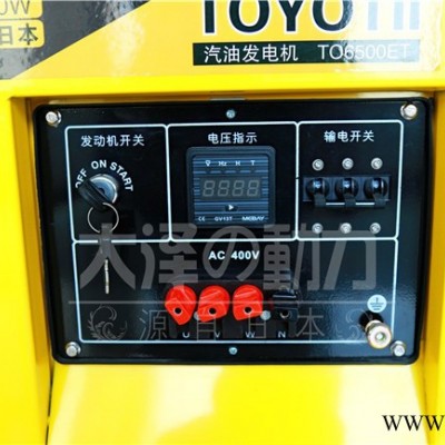 大泽动力TO3200ET 3kw汽油发电机图4