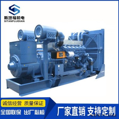 600KW发电机  三菱发电机组  三菱S12A2-PTA厂家图3