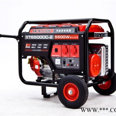 便携式伊藤发电机YT6500DC-2小型5kw汽油发电机**图3