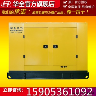 潍坊潍柴300kw防雨棚系列柴油发电机组 大型全铜发电机300千瓦 400马力柴油发动机 工程机械用发电机380V图1