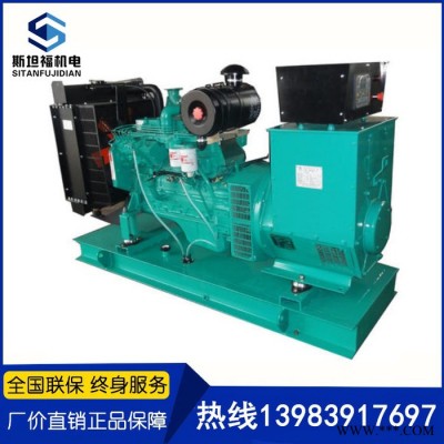 重庆120KW发电机组  YC6B205L-D20发电机组价格 玉柴发电机组厂家图4