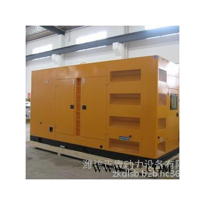 700千瓦自动切换型静音发电机组 玉柴700kw柴油发电机组 全国联保图3