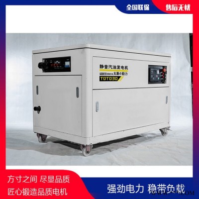 60kw汽油发电机大学用图4