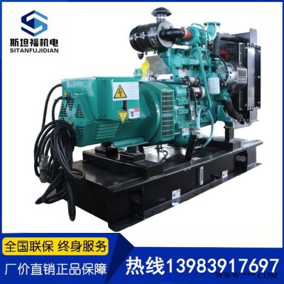 东风康明斯 30KW柴油发电机组  康明斯4BT3.9-G1发电机价格图4