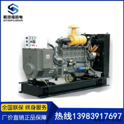一汽道依茨发电机组    18KW发电机组报价  BF3MG1图4