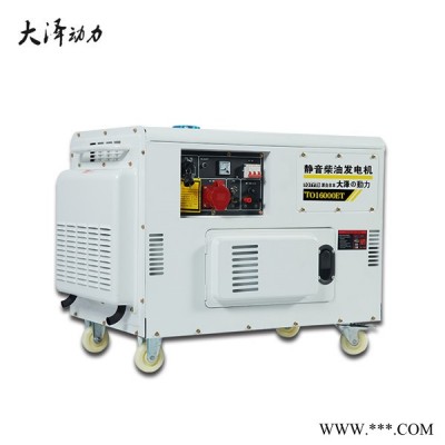 甘肃8KW柴油发电机报价图5