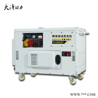 甘肃8KW柴油发电机报价图2