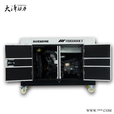 柴油发电机8KW单相价格图2