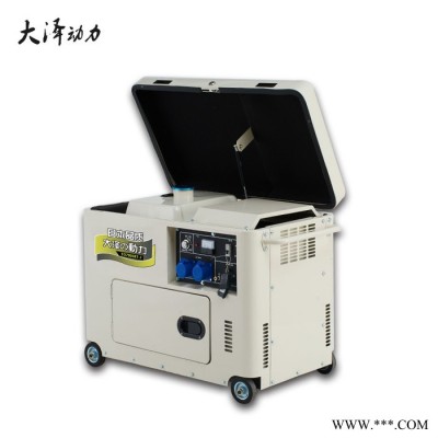 柴油发电机8KW单相价格图5