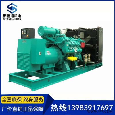 重庆科克发电机 400KW发电机组厂家  PTAA13EG7价格图4