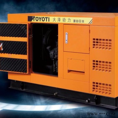 大型25kw静音水冷柴油发电机组 车载发电机厂家销售图2