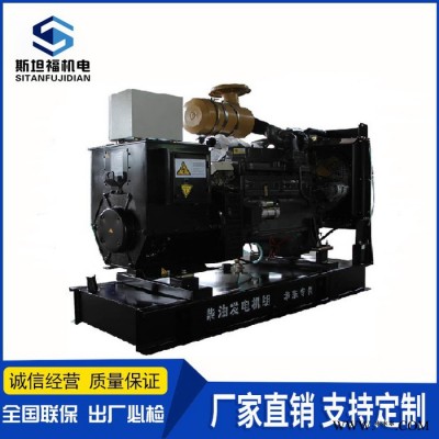 华天裕兴发电机组  裕兴R6105AZLD  重庆100KW发电机组图2