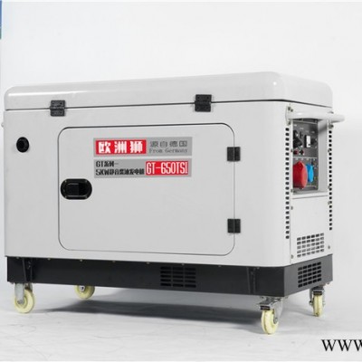 自启动6kw柴油发电机报价图3
