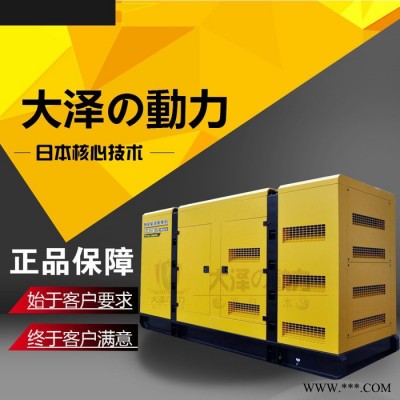 大泽动力TO280000ET 250kw柴油发电机图4