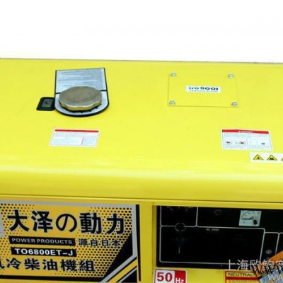 大泽7kw静音柴油发电机组图6