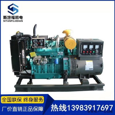 18KW潍柴发电机组  WP2.3D25E200  重庆发电机厂家图3