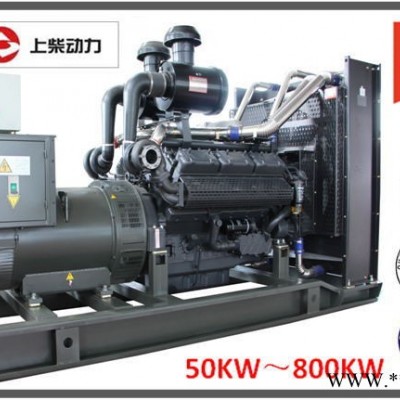 上柴动力160KW柴油发电机组 上柴SC7H250D2柴油发电机组价格 沈阳发电机组厂家酒店工厂工地备用电源 厂家直供图2