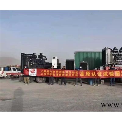 上柴动力160KW柴油发电机组 上柴SC7H250D2柴油发电机组价格 沈阳发电机组厂家酒店工厂工地备用电源 厂家直供图5