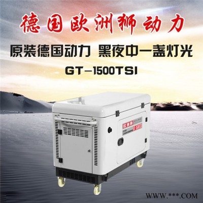 15kw静音柴油发电机380v220v图1