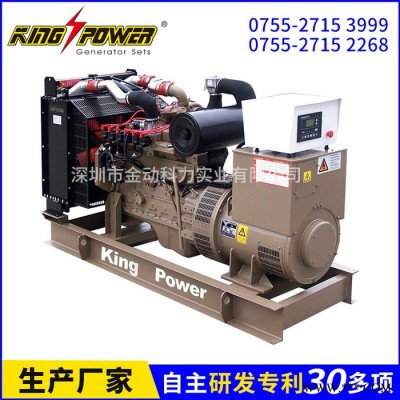 **推荐KPW500NG金动沼气发电机 （KingPower )金动500KW燃气发电机组图4