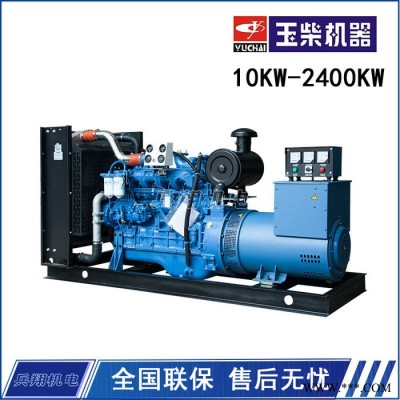 玉柴发电机YC4D105-D34 60KW玉柴系列学校发电机组图1