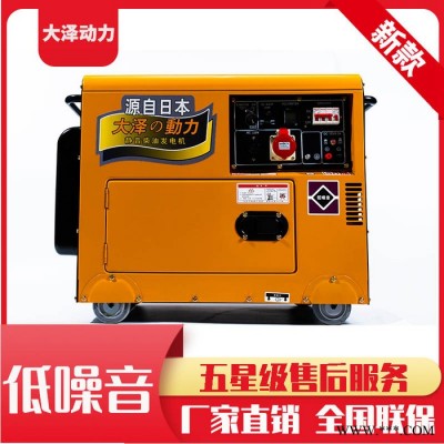静音6KW柴油发电机图8