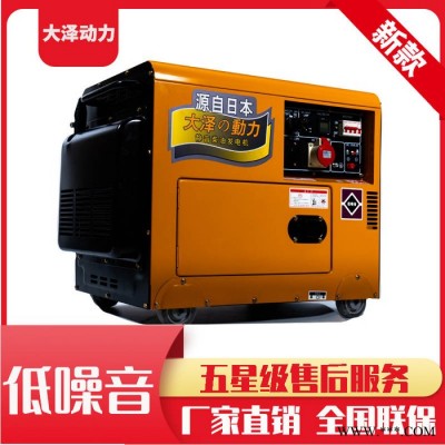 静音6KW柴油发电机图7