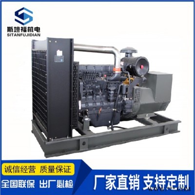 上柴75KW发电机组  SC4H115D2  重庆发电机组厂家图1