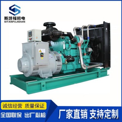重庆康明斯QSK19-G6  重庆康明斯发电机厂家  重庆470KW发电机组图3